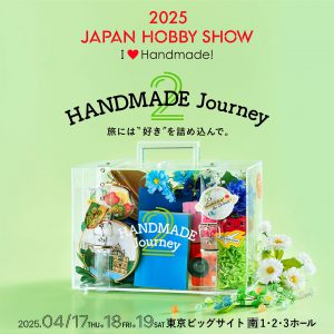 br_hobbyshow2025_1080x1080_2