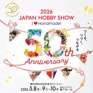 br_hobbyshow2026_1080x1080 (1)